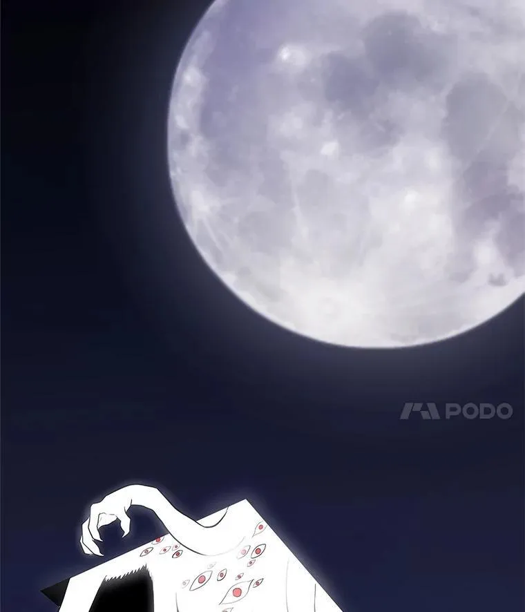 115.打破次元之门 第11页