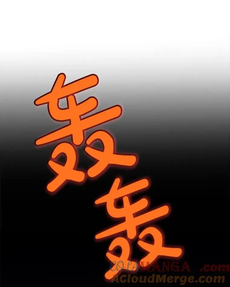 115.打破次元之门 第17页