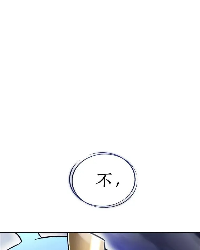 115.打破次元之门 第27页