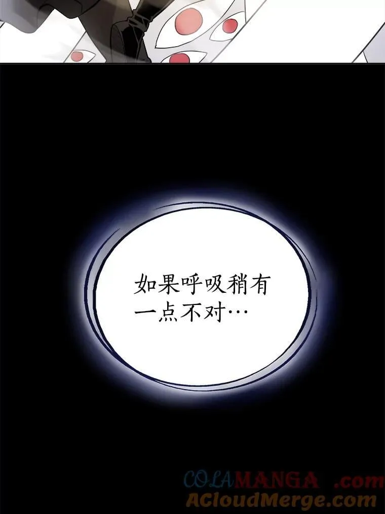 115.打破次元之门 第37页