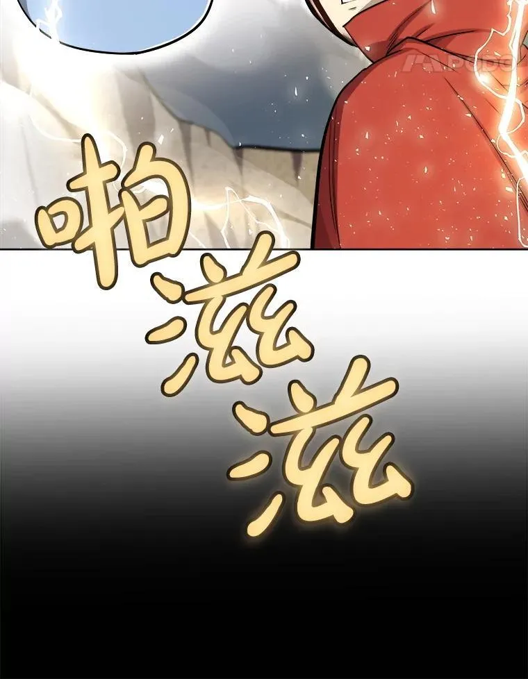 115.打破次元之门 第46页