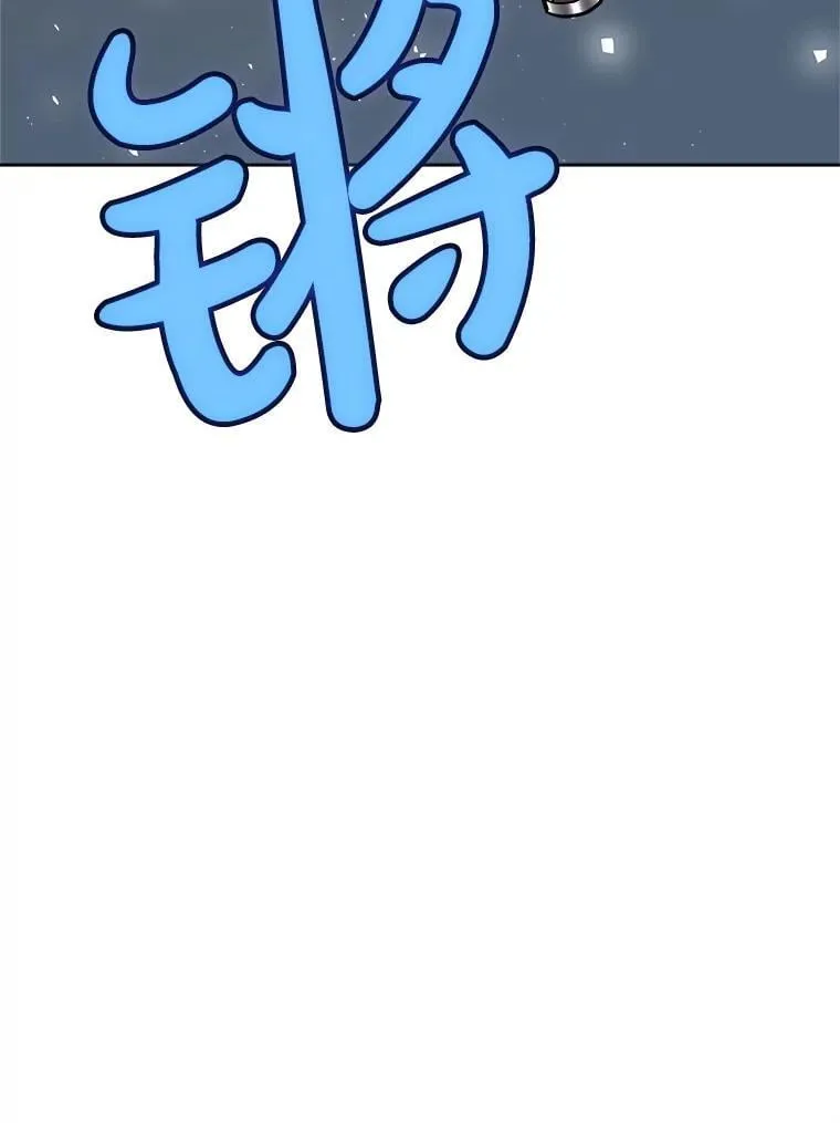 115.打破次元之门 第60页