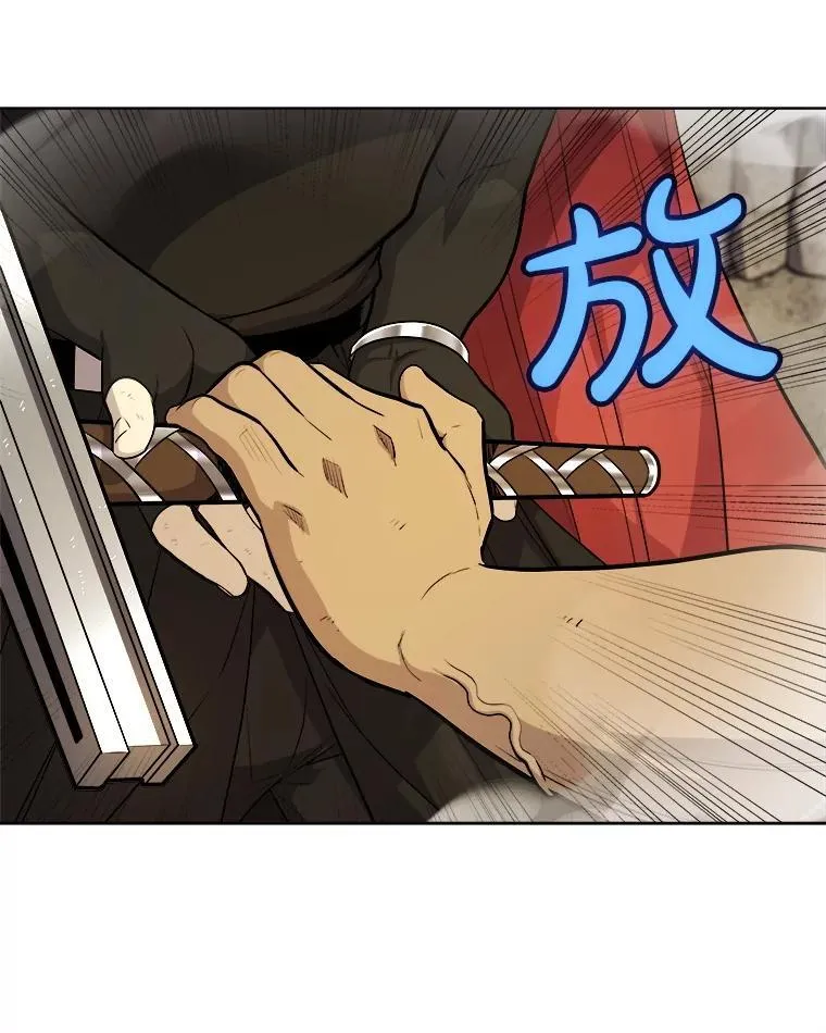 115.打破次元之门 第68页