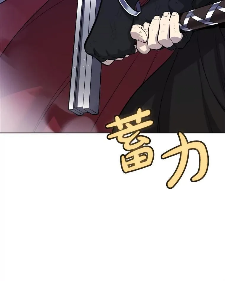 115.打破次元之门 第83页