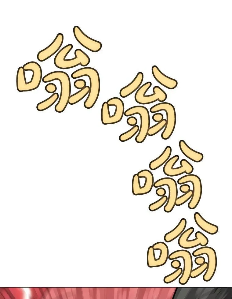 115.打破次元之门 第84页