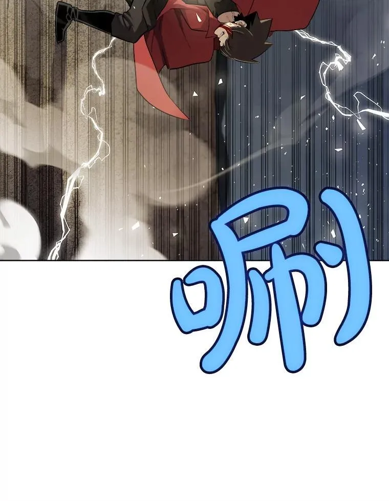 115.打破次元之门 第90页