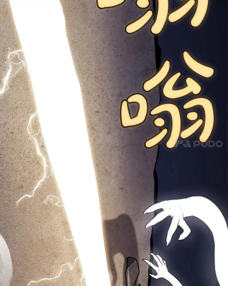 115.打破次元之门 第99页