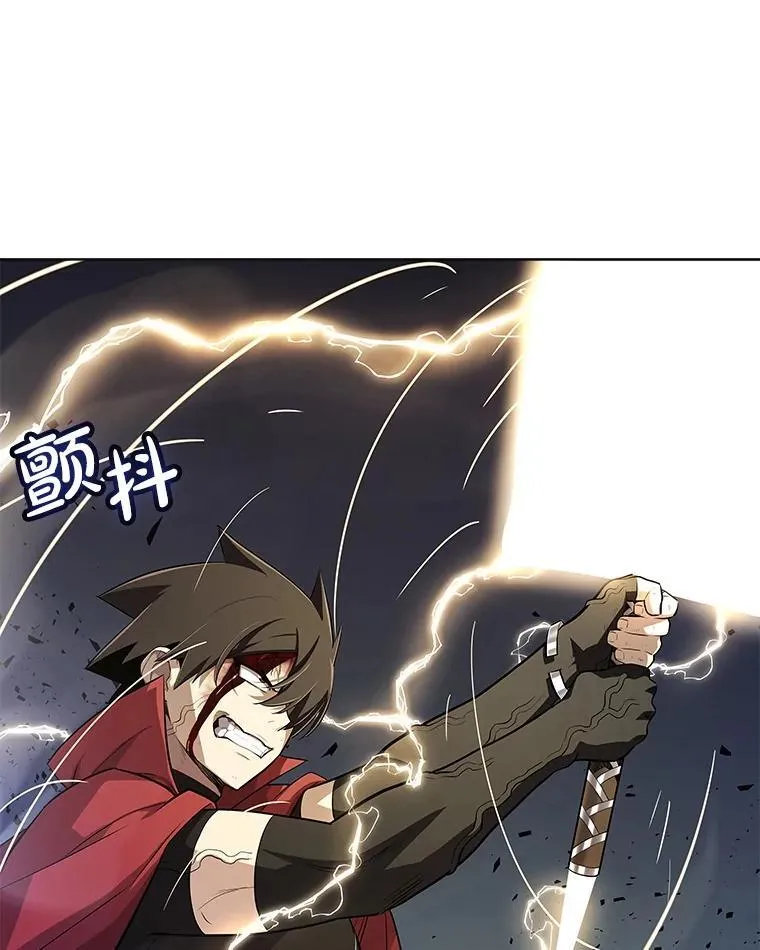 115.打破次元之门 第118页