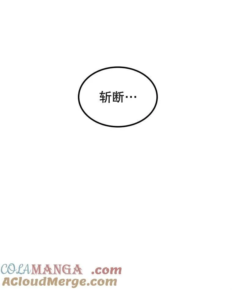 115.打破次元之门 第121页