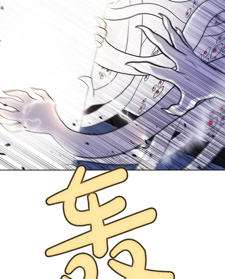 115.打破次元之门 第124页