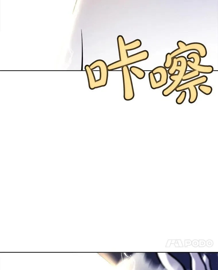 115.打破次元之门 第126页