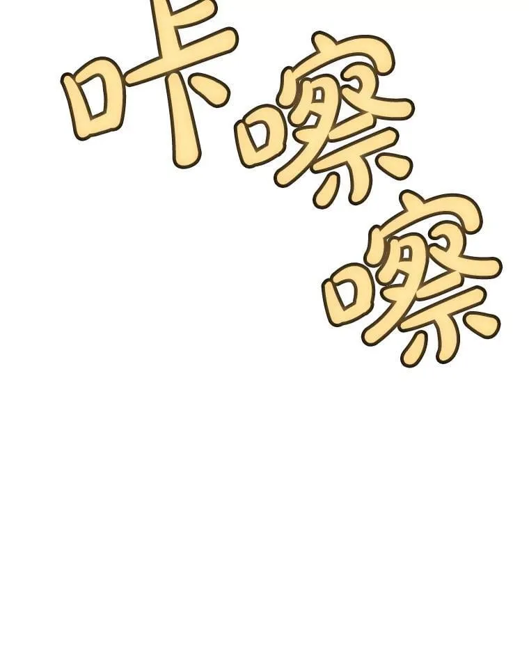 115.打破次元之门 第128页