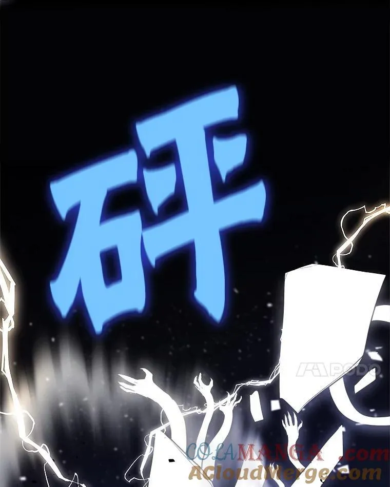 115.打破次元之门 第133页
