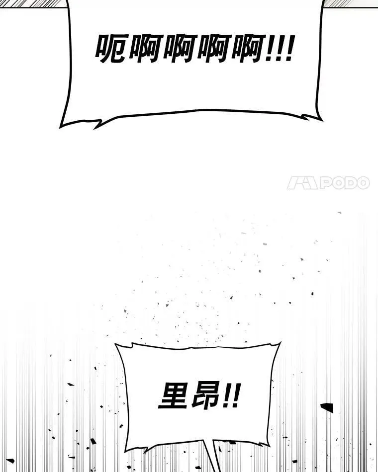 116.胜利的喜悦 第4页
