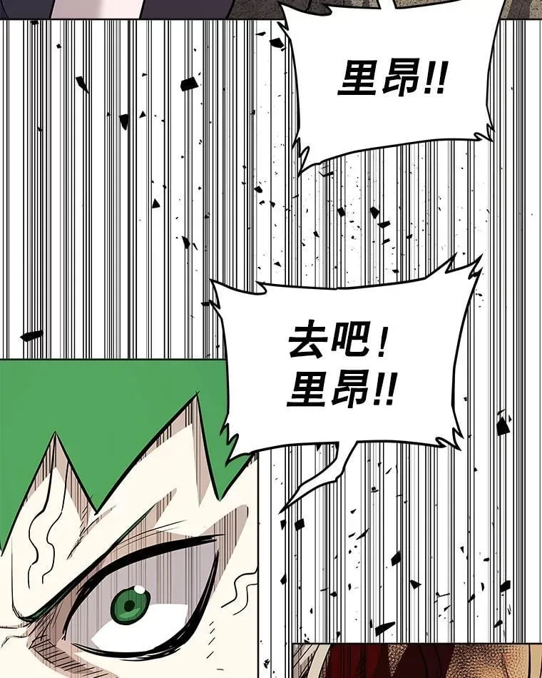 116.胜利的喜悦 第6页