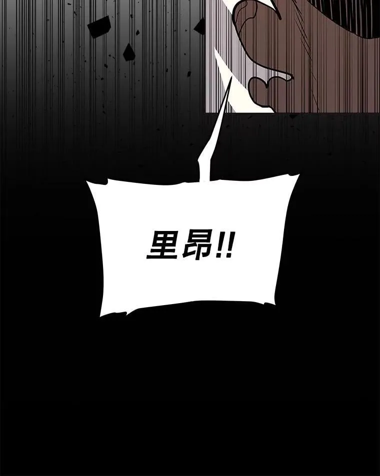 116.胜利的喜悦 第8页