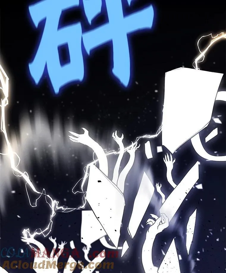 116.胜利的喜悦 第13页