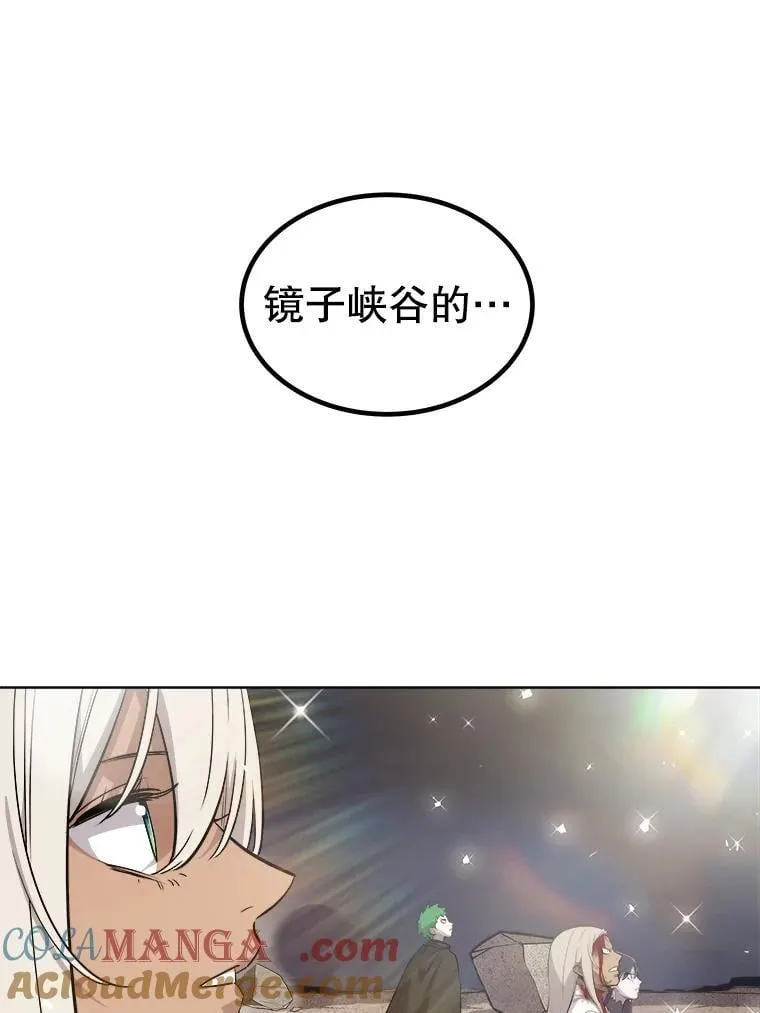 116.胜利的喜悦 第17页