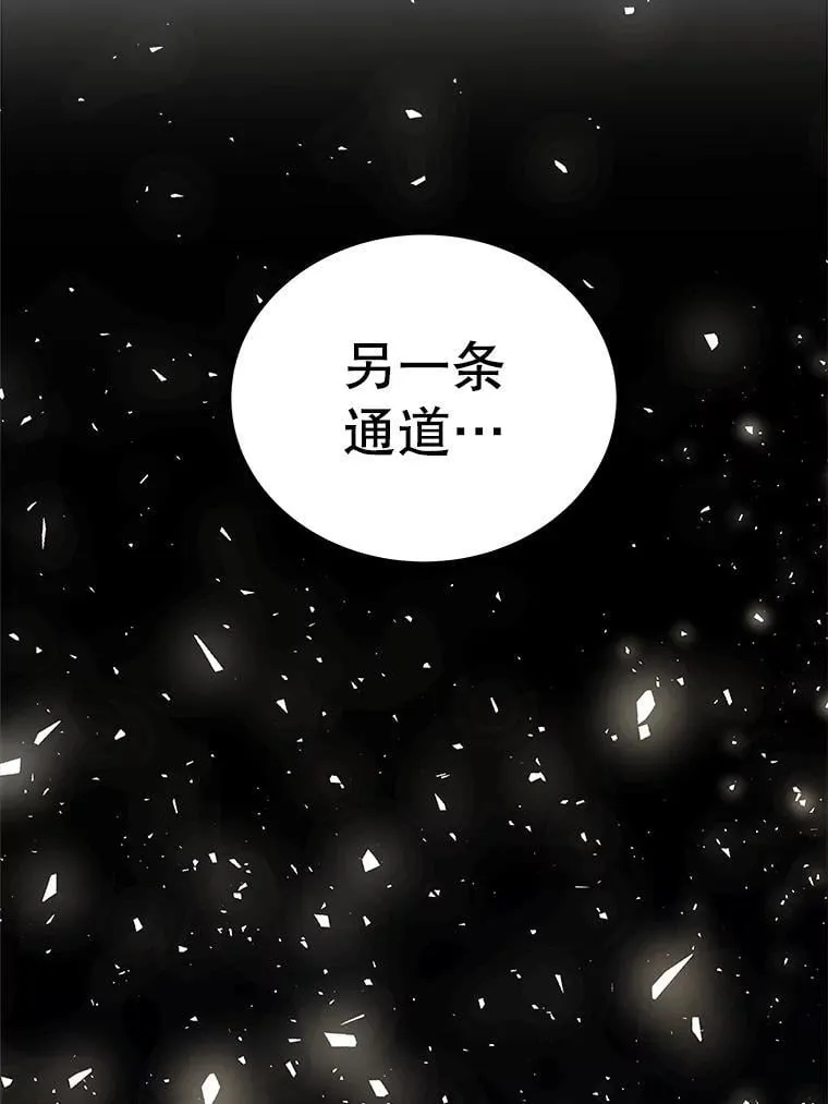 116.胜利的喜悦 第19页