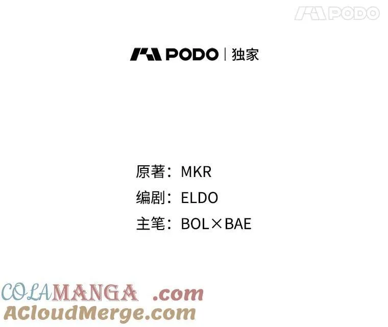 116.胜利的喜悦 第25页