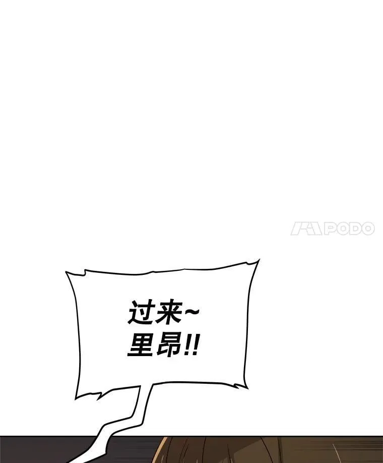 116.胜利的喜悦 第35页