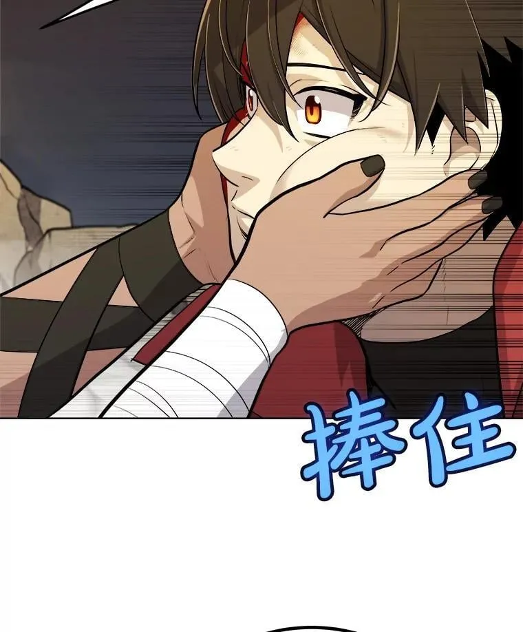 116.胜利的喜悦 第36页
