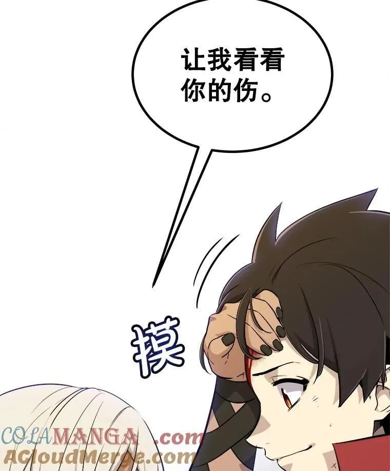 116.胜利的喜悦 第37页