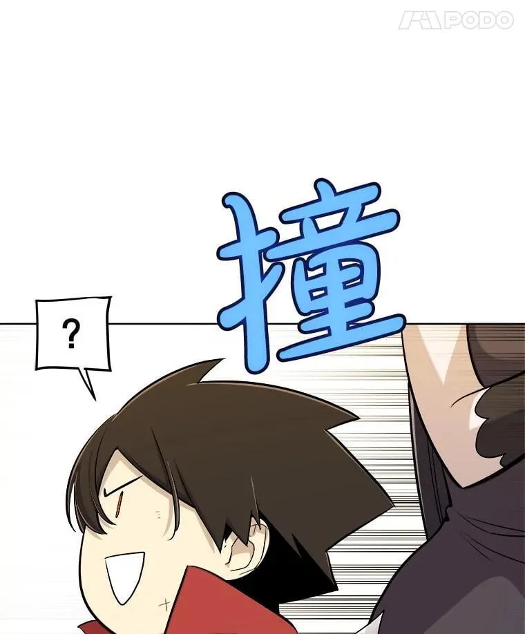 116.胜利的喜悦 第39页