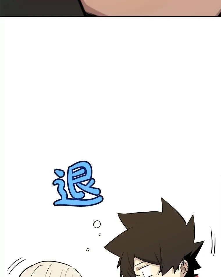 116.胜利的喜悦 第47页