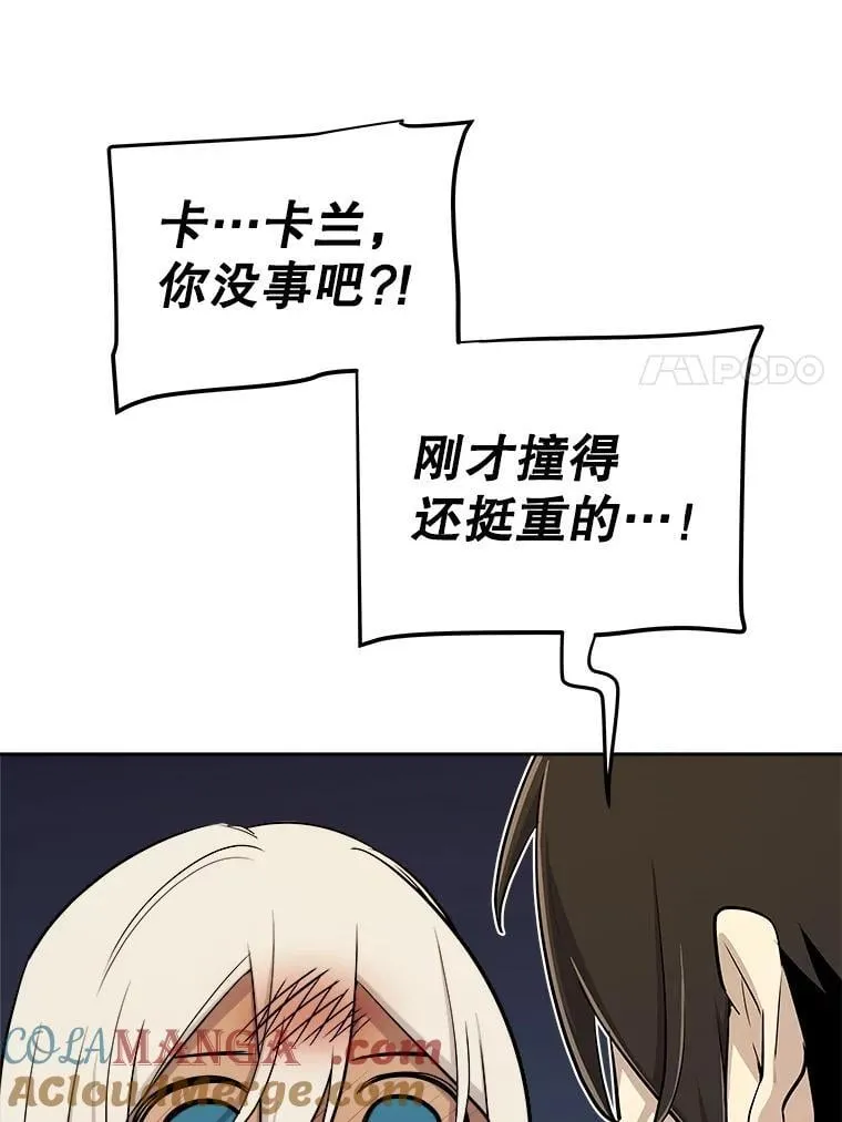116.胜利的喜悦 第49页