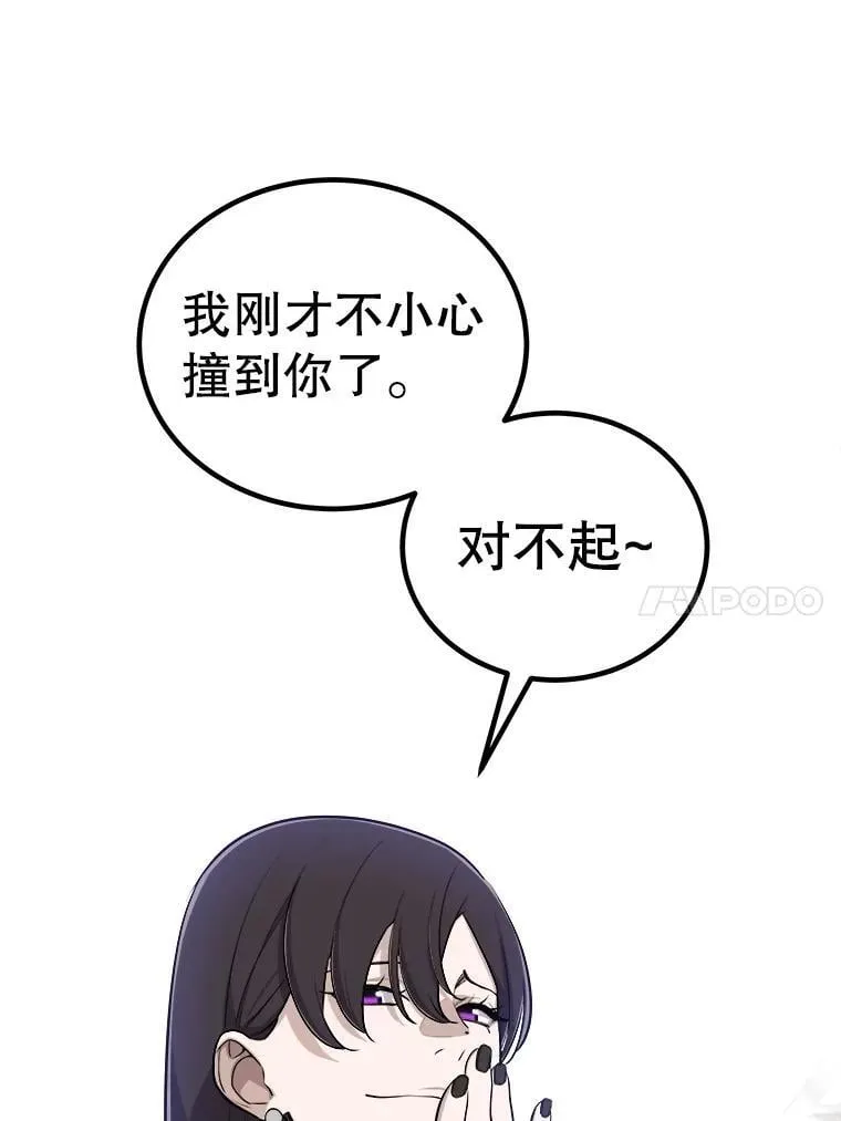 116.胜利的喜悦 第52页