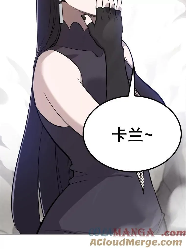 116.胜利的喜悦 第53页