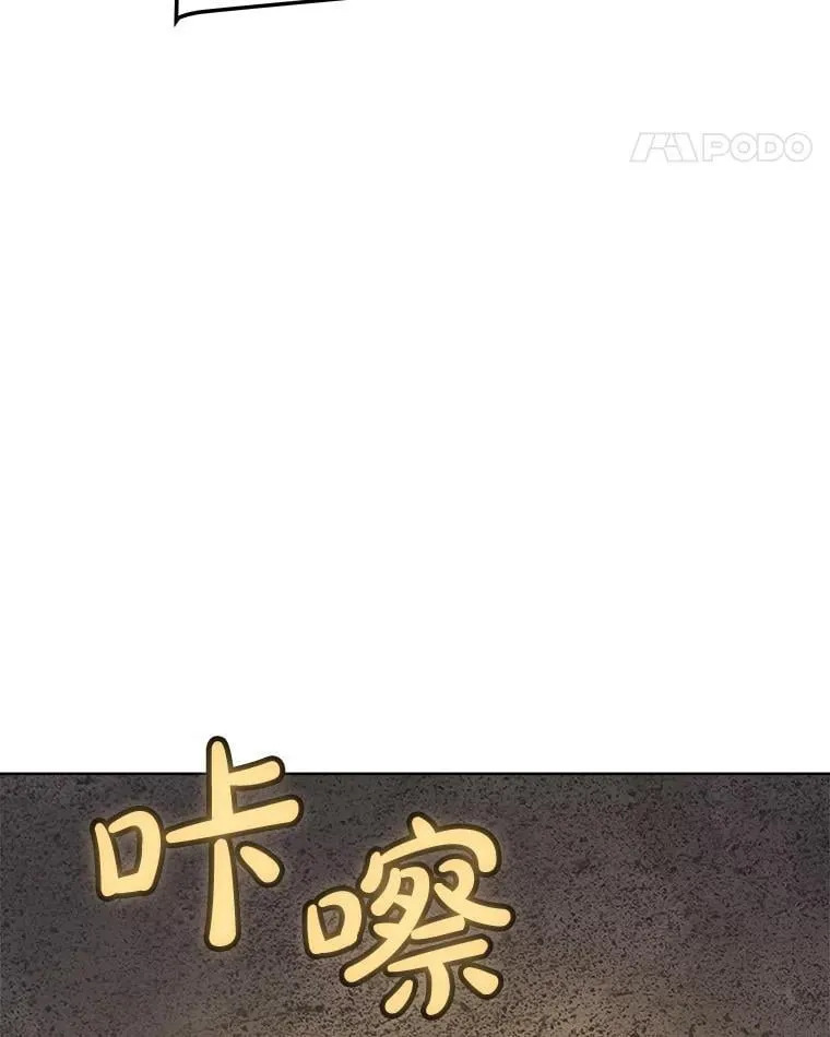 116.胜利的喜悦 第59页