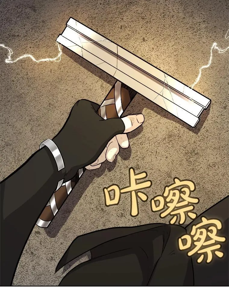 116.胜利的喜悦 第60页