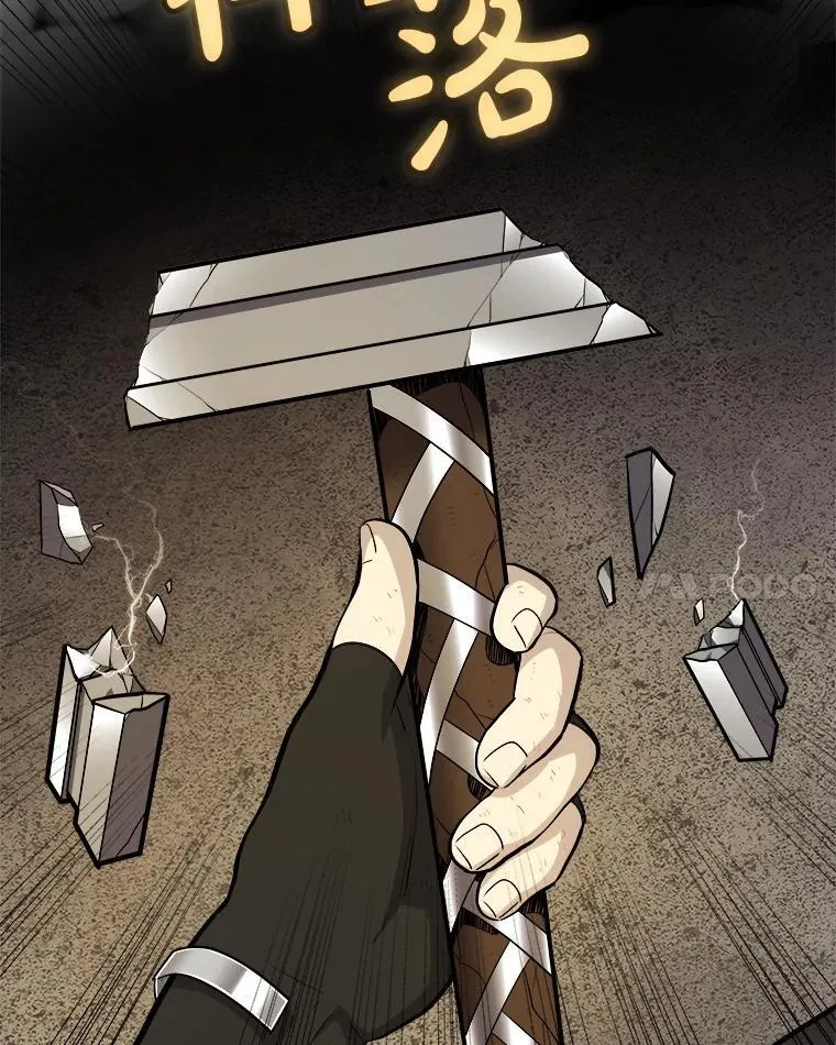 116.胜利的喜悦 第62页
