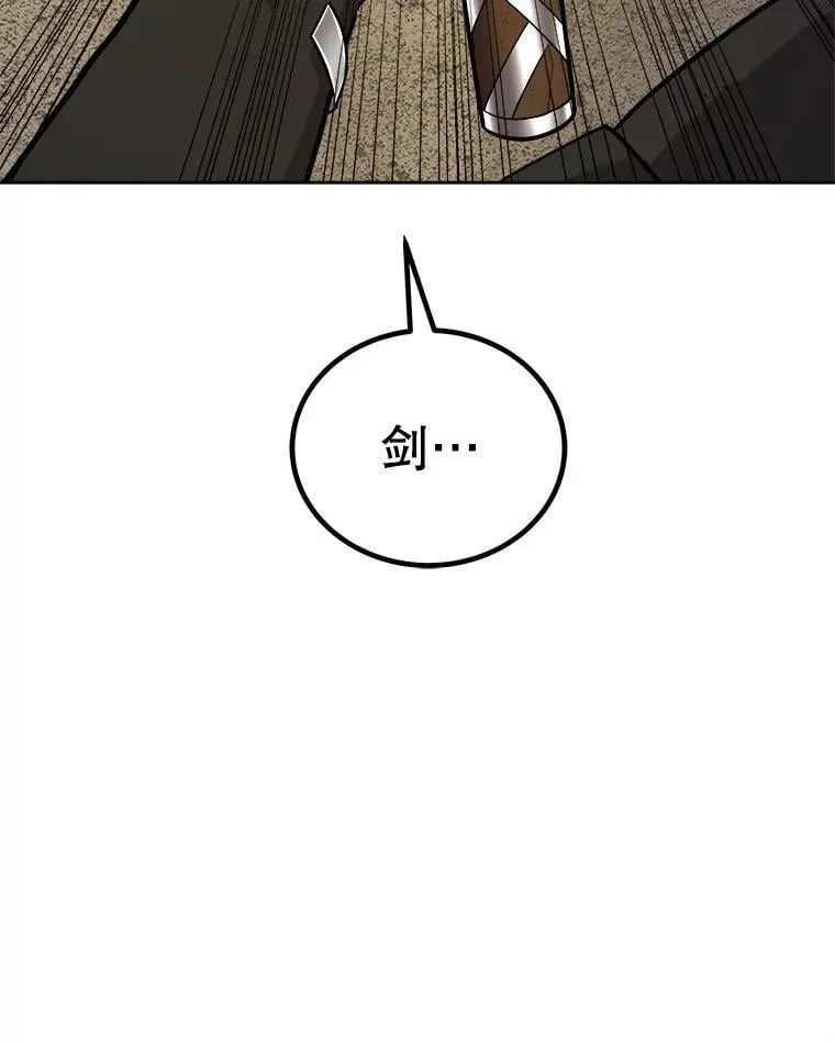 116.胜利的喜悦 第63页