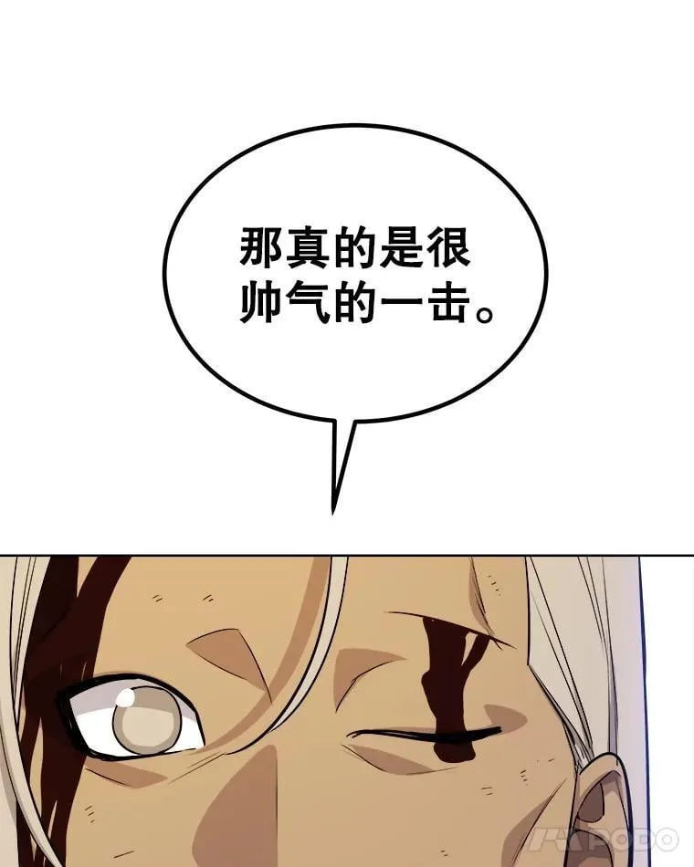 116.胜利的喜悦 第66页