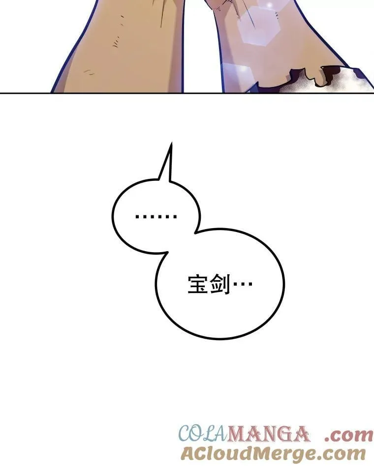 116.胜利的喜悦 第73页