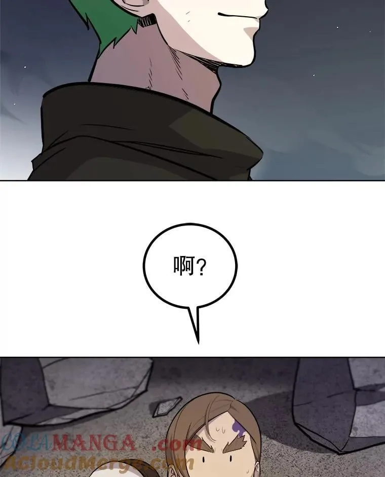 116.胜利的喜悦 第81页