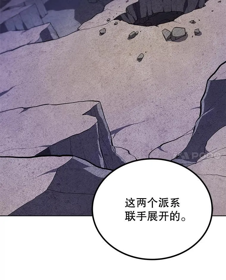 116.胜利的喜悦 第86页