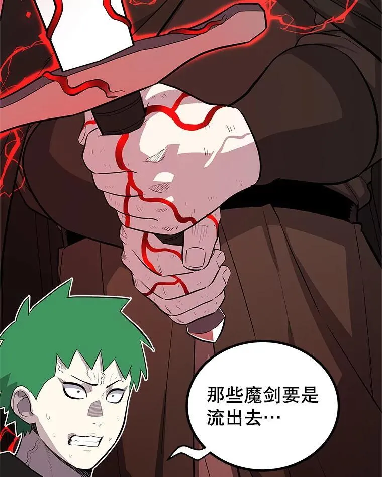116.胜利的喜悦 第92页