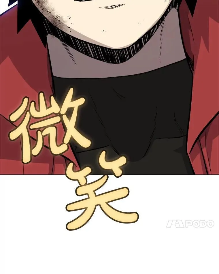 116.胜利的喜悦 第96页