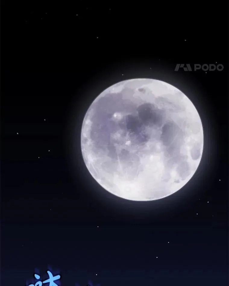 116.胜利的喜悦 第100页