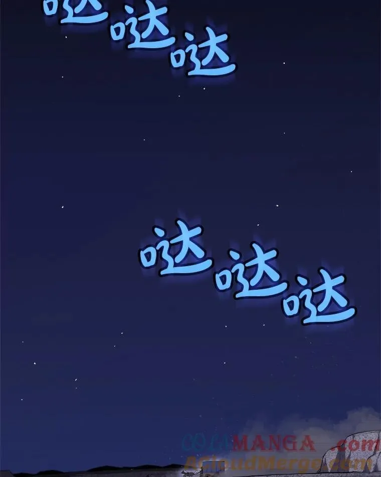 116.胜利的喜悦 第101页