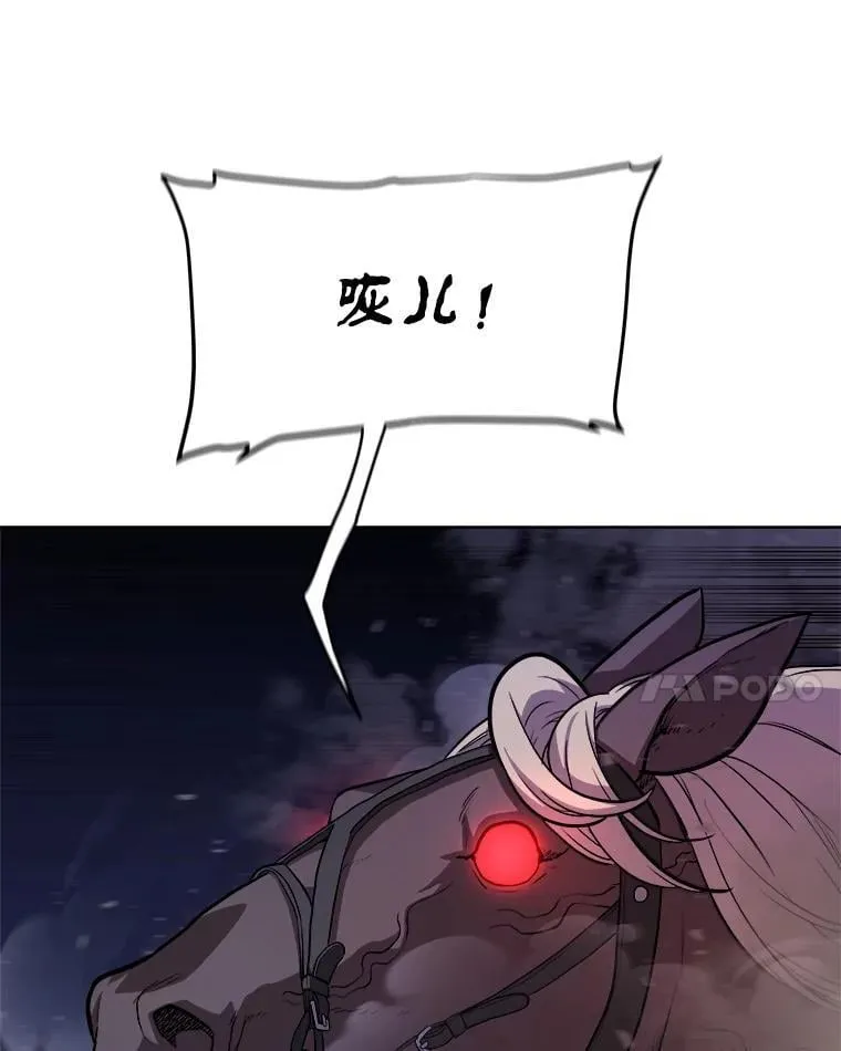 116.胜利的喜悦 第103页