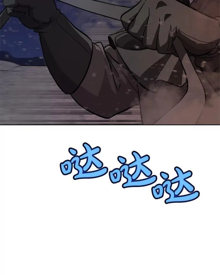 116.胜利的喜悦 第106页
