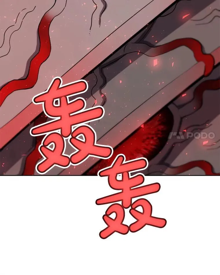 116.胜利的喜悦 第110页