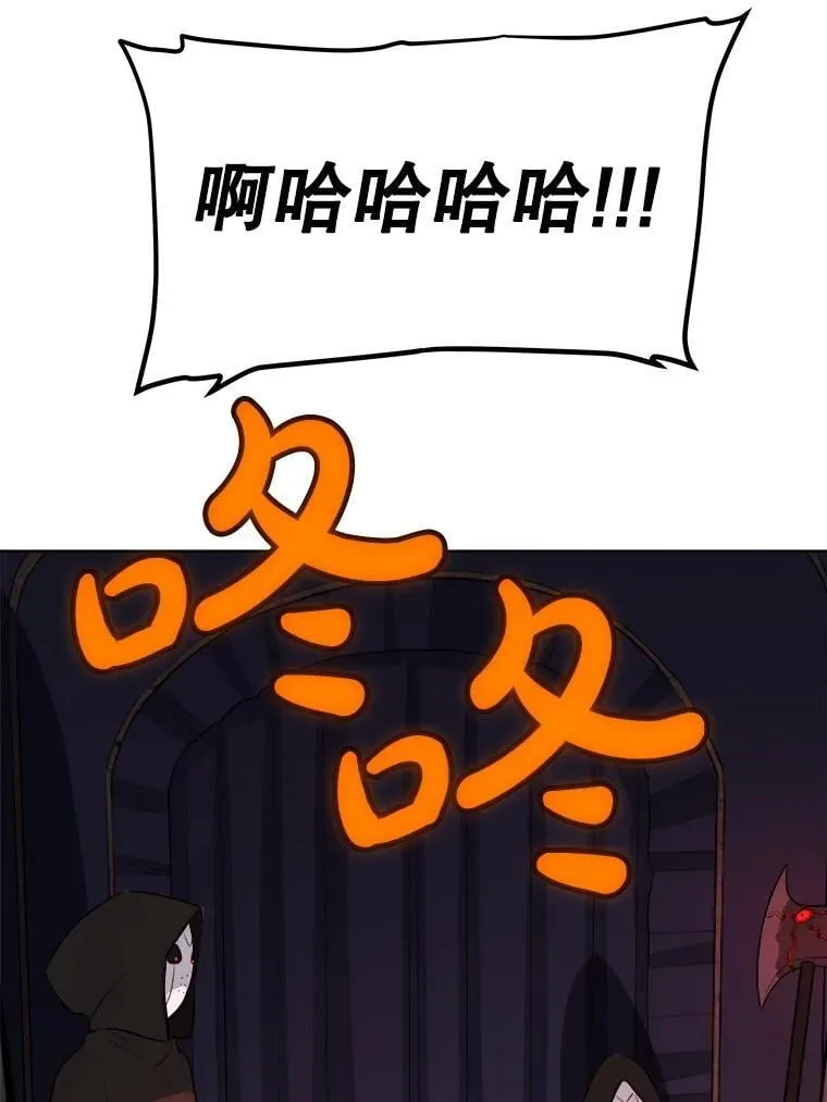 116.胜利的喜悦 第111页