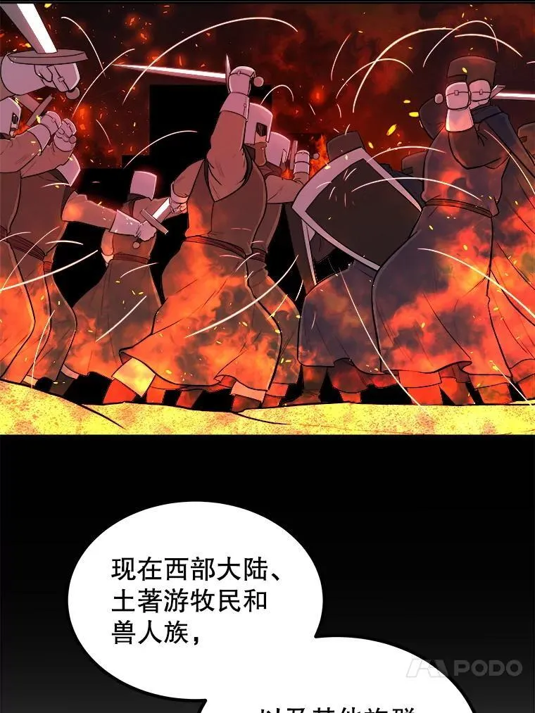 116.胜利的喜悦 第116页