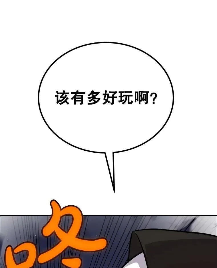 116.胜利的喜悦 第118页